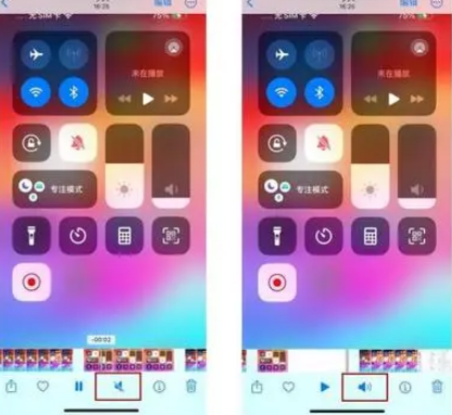 玉田苹果15维修网点分享iPhone15录屏没有声音怎么办 