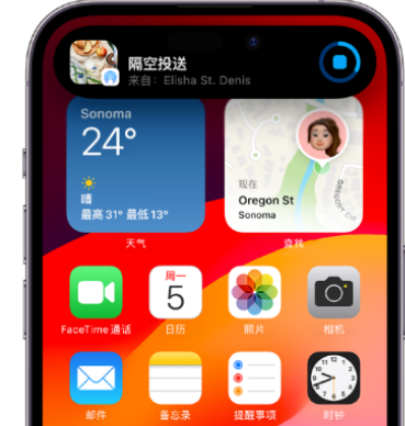 玉田apple维修服务分享两台iPhone靠近即可共享照片和视频 