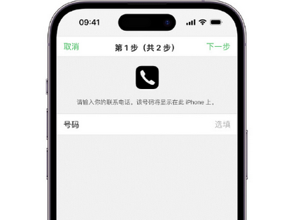 玉田apple维修店分享如何通过iCloud网页查找iPhone位置