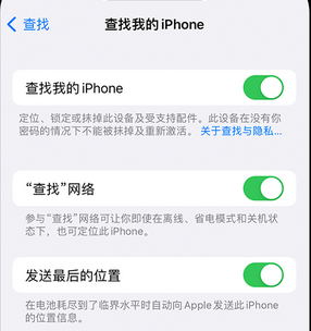 玉田apple维修店分享如何通过iCloud网页查找iPhone位置 