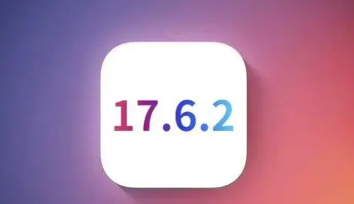 玉田苹玉田果维修店铺分析iOS 17.6.2即将发布