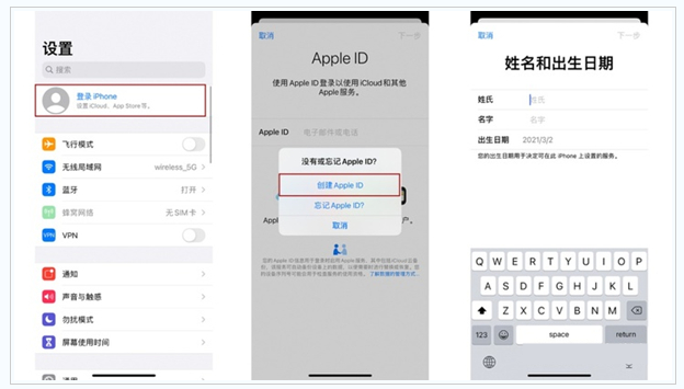 玉田苹果维修网点分享:Apple ID有什么用?新手如何注册iPhone14 ID? 