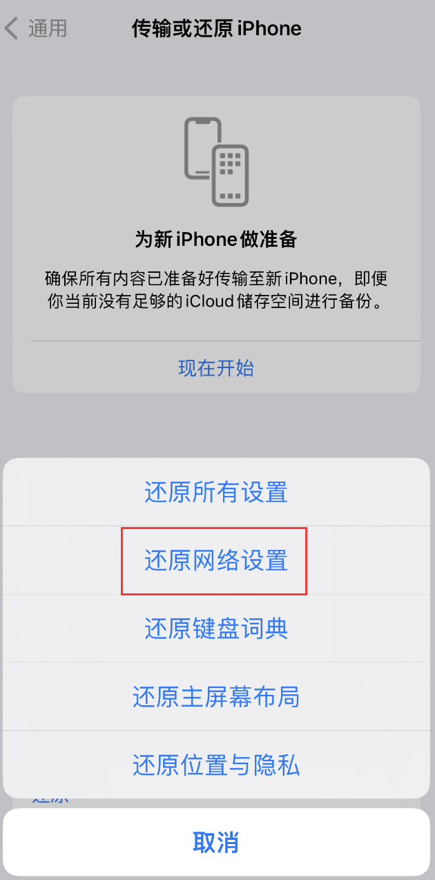 玉田苹果手机维修分享：iPhone 提示 “SIM 卡故障”应如何解决？ 