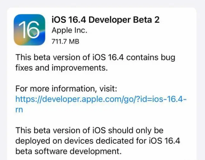 玉田苹果手机维修分享：iOS16.4 Beta2升级建议 