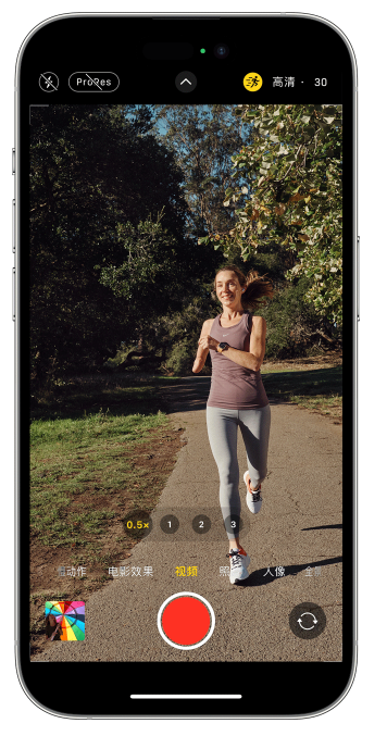 玉田苹果14维修店分享iPhone 14 机型使用“运动模式”拍摄更稳定的视频 