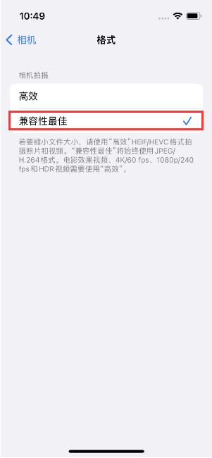 玉田苹果14维修店分享iPhone14相机拍照不清晰，照片发黄怎么办 