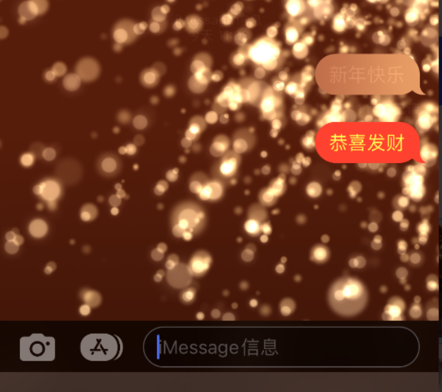 玉田苹果维修网点分享iPhone 小技巧：使用 iMessage 信息和红包功能 