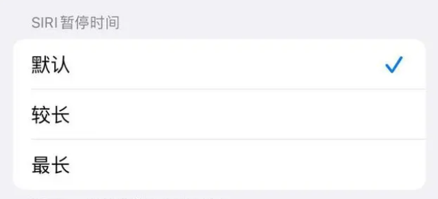 玉田苹果维修分享iOS 16上隐藏的Siri的四种新用法 