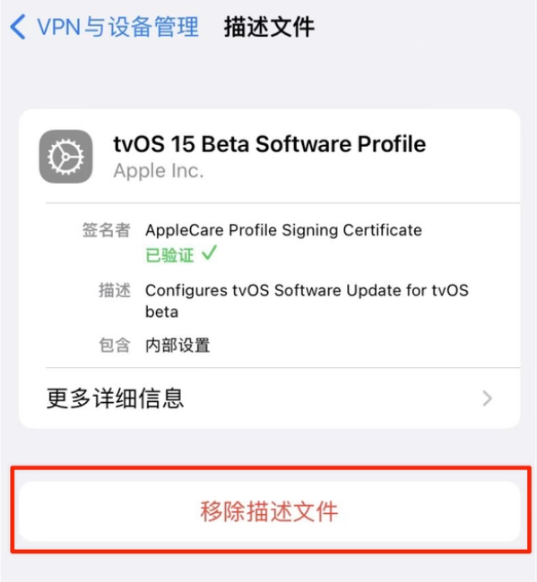 玉田苹果手机维修分享iOS 15.7.1 正式版适合养老吗 