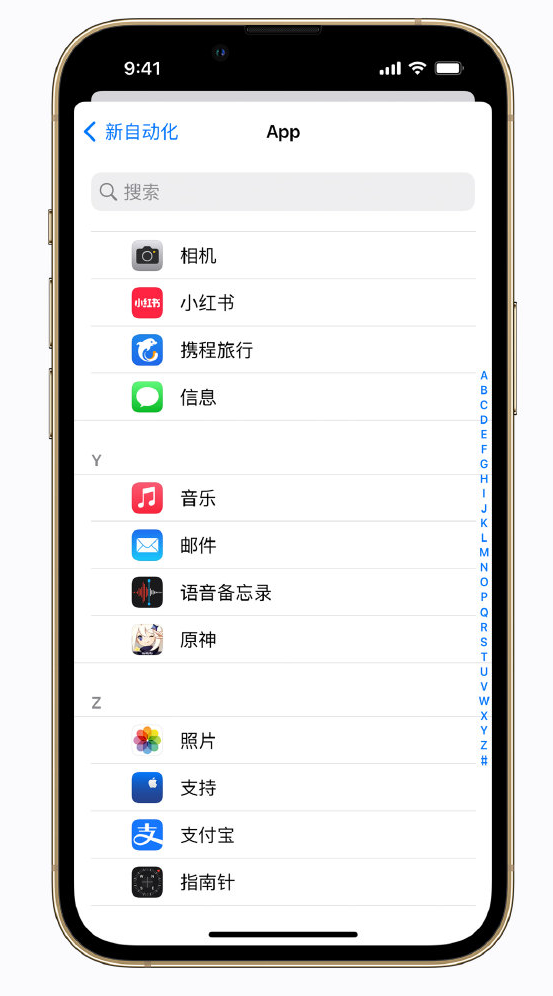玉田苹果手机维修分享iPhone 实用小技巧 
