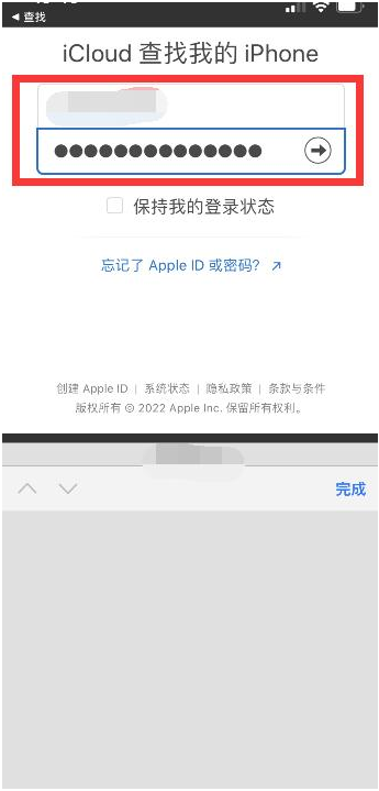 玉田苹果13维修分享丢失的iPhone13关机后可以查看定位吗 