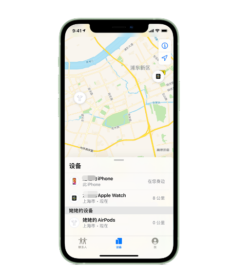 玉田苹果手机维修分享iPhone “家人共享”功能 