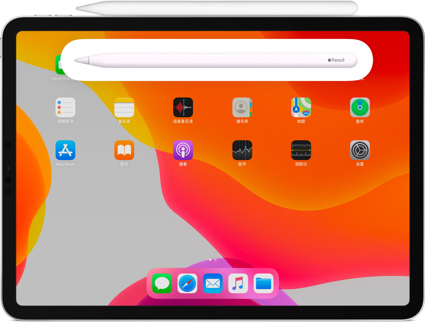 玉田苹果手机维修分享iPad Pro 如何与 Apple Pencil 配对连接 
