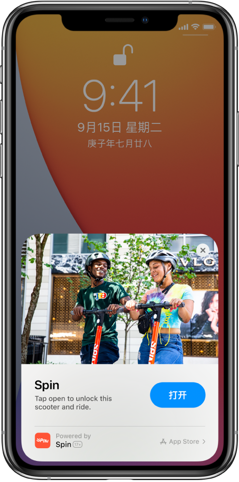 玉田苹果手机维修分享升级 iOS 14 之后，如何在 iPhone 上使用“轻 App” 
