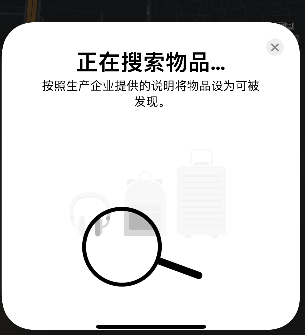 玉田苹果手机维修分享iOS 14.3 隐藏项目 